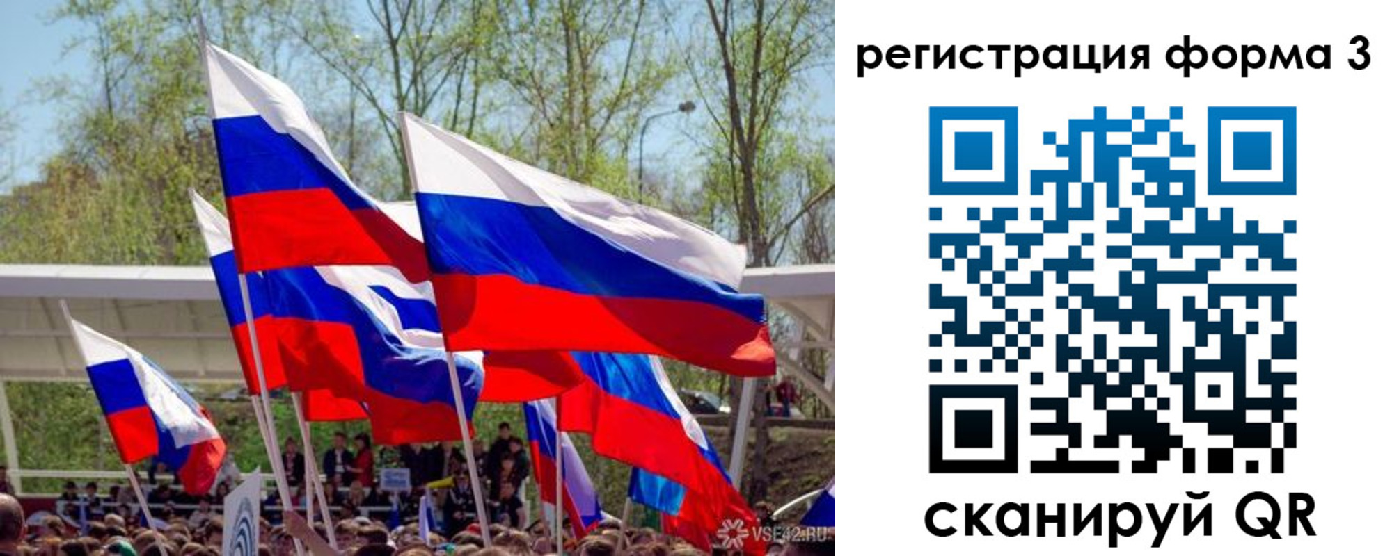 регистрация для дет. сада в Кудымкаре