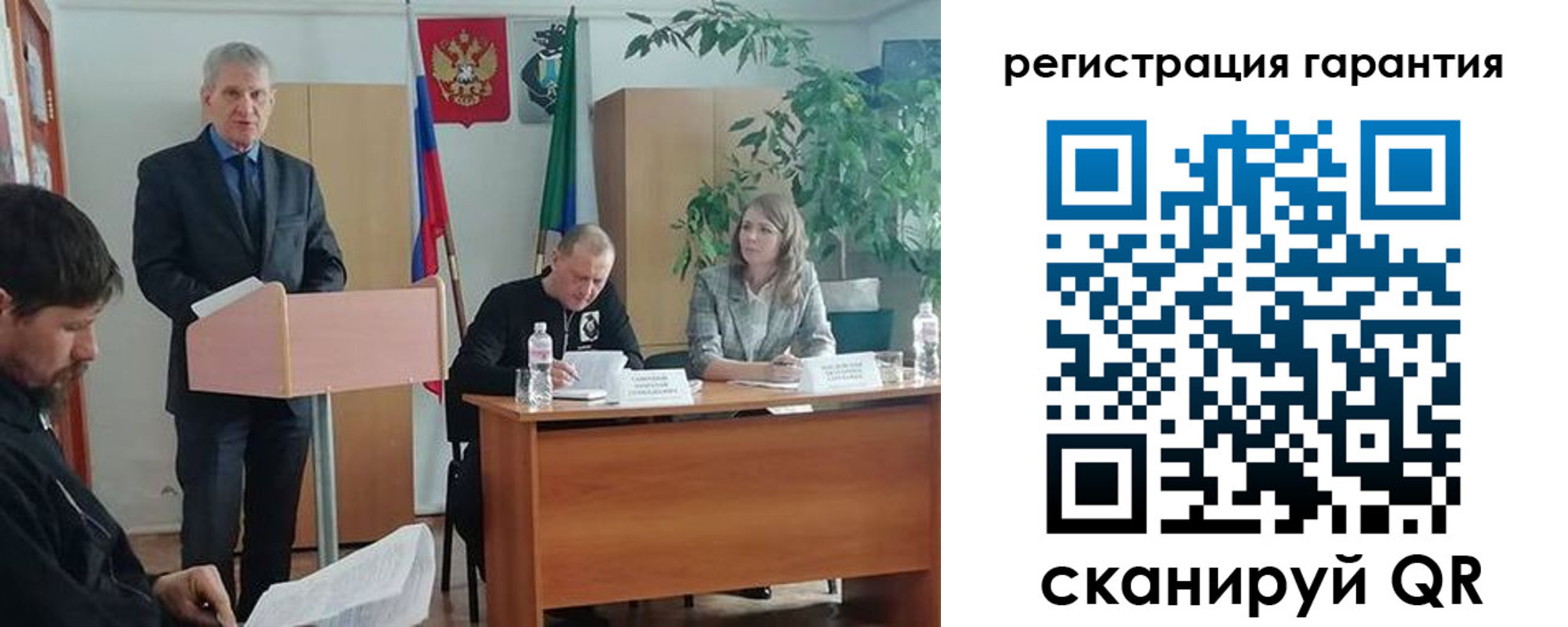 прописка в Кудымкаре