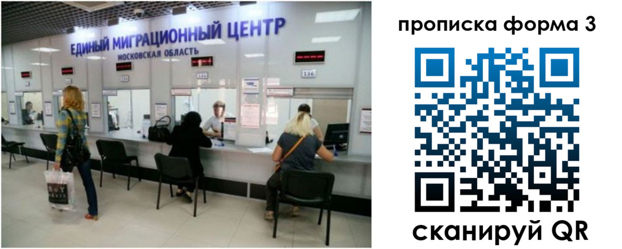 временная регистрация законно в Кудымкаре
